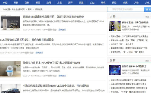 软文代发时怎样保证效果