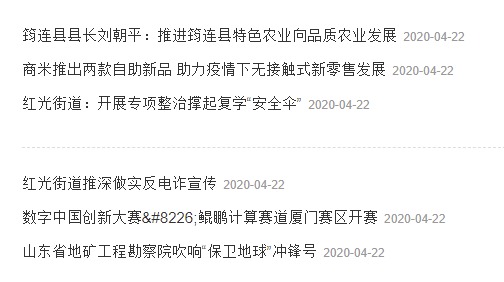 新闻稿标题