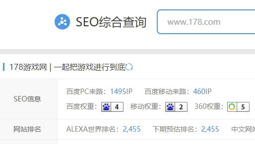 178小游戏网站权重