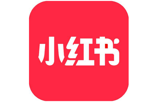 小红书推广的优势及流程