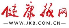 健康报网新闻软文发布