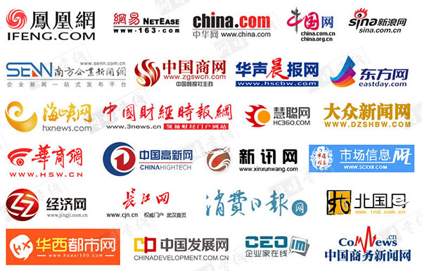 新闻稿投放基础套餐 超低价格、100%收录