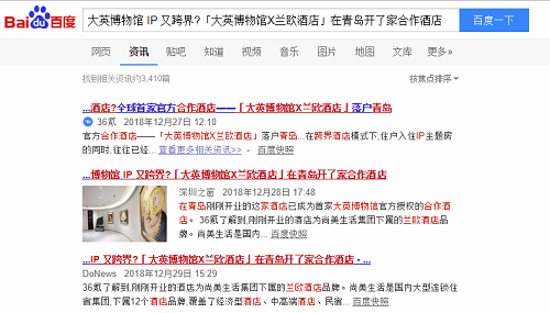 不推荐的新闻稿标题书写方式，字数过多导致标题不能显示完整、含有特殊标点符号