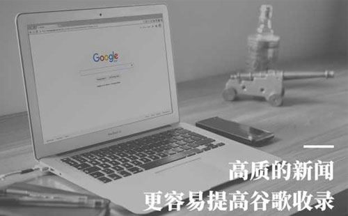 国内外媒体发稿的几个主要区别