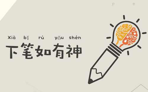 新手怎么才能写好一篇企业新闻稿