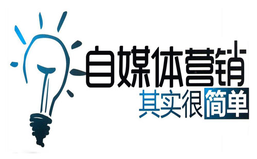 自媒体网站发稿