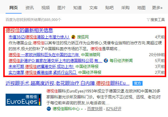 新闻源怎么发布更容易被收录